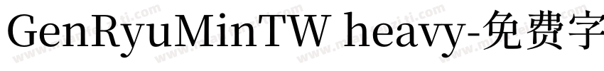 GenRyuMinTW heavy字体转换